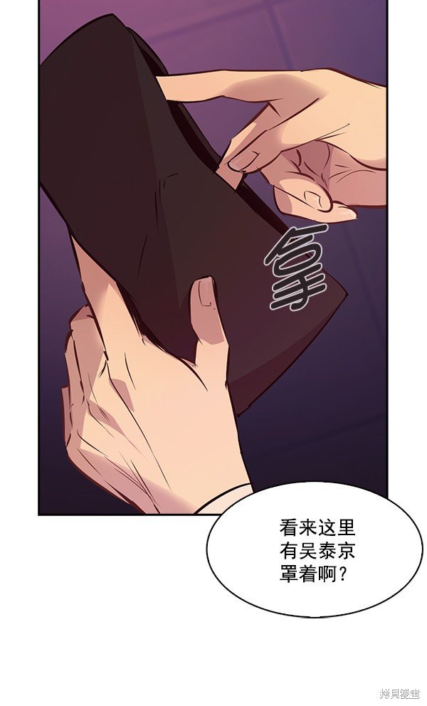 第75话