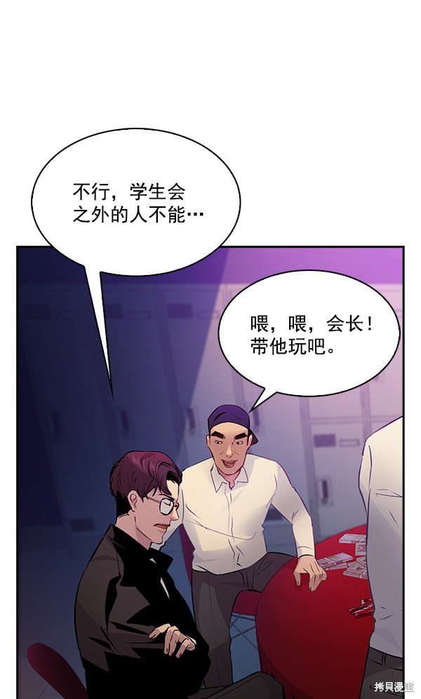 第75话