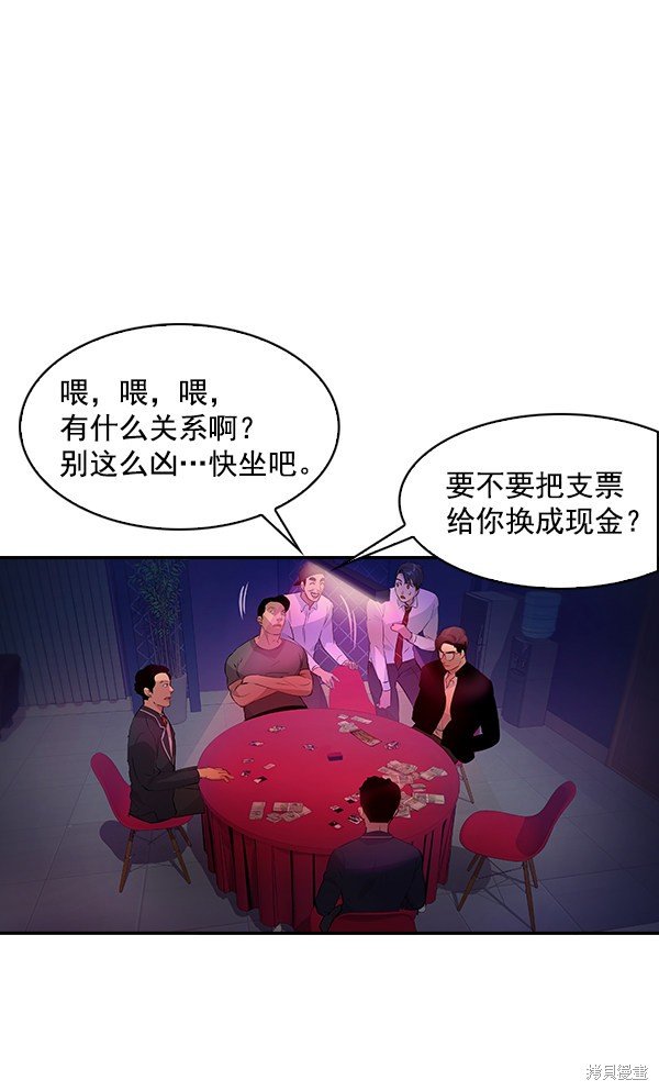 第75话