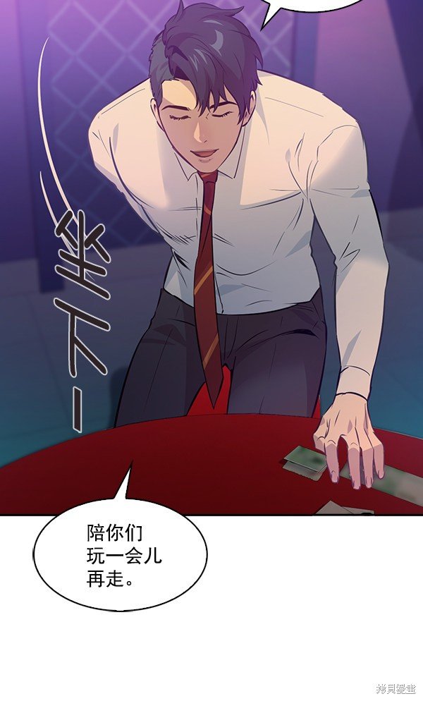 第75话