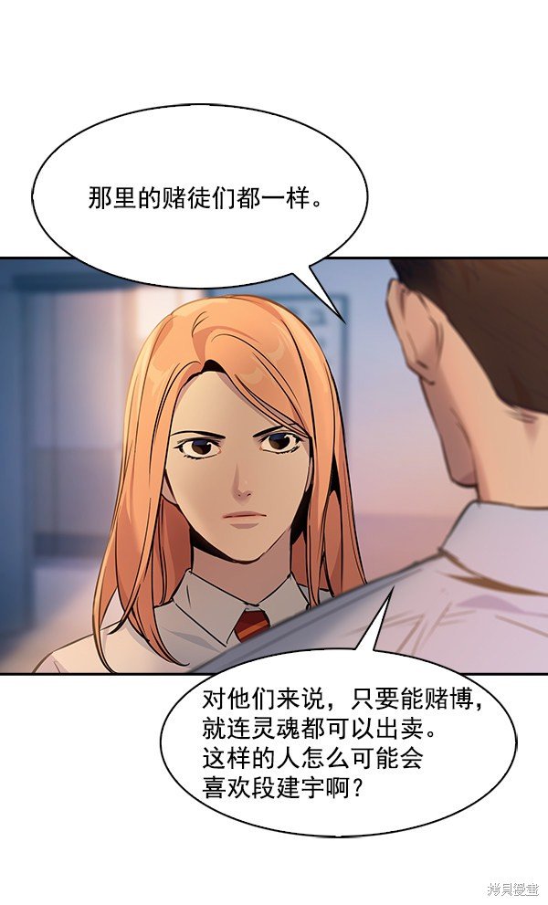 第75话