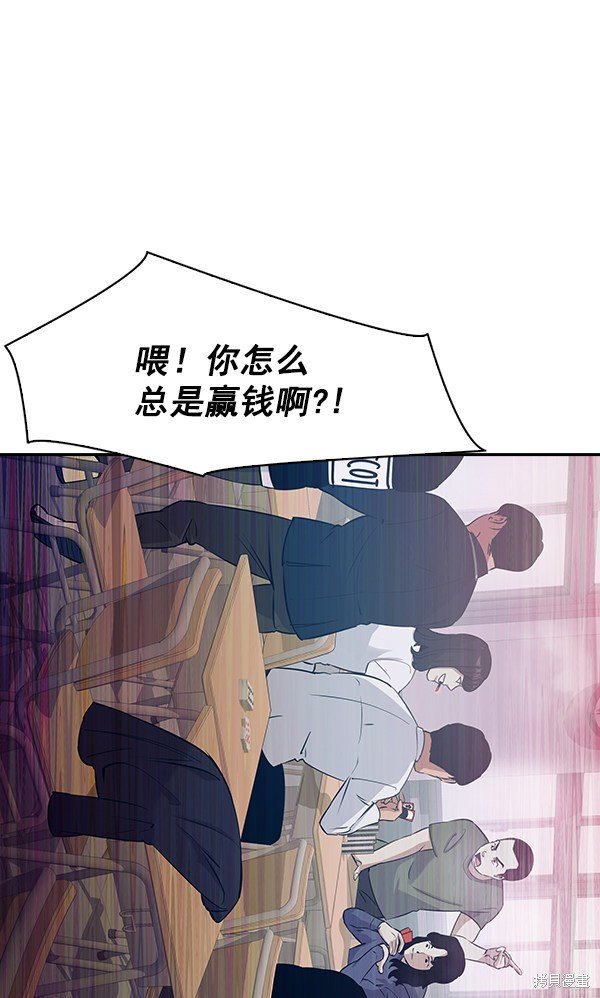 第76话