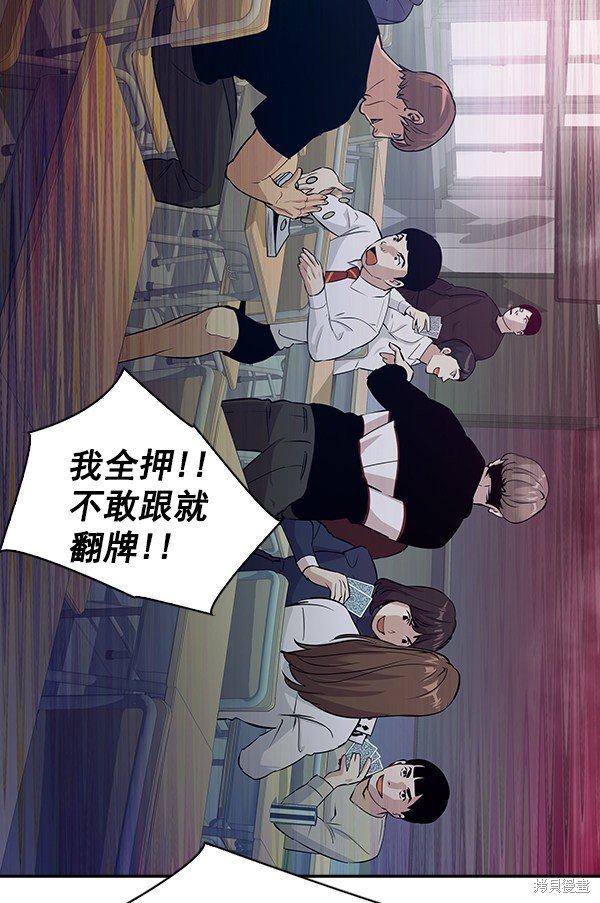 第76话