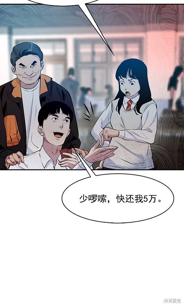 第76话