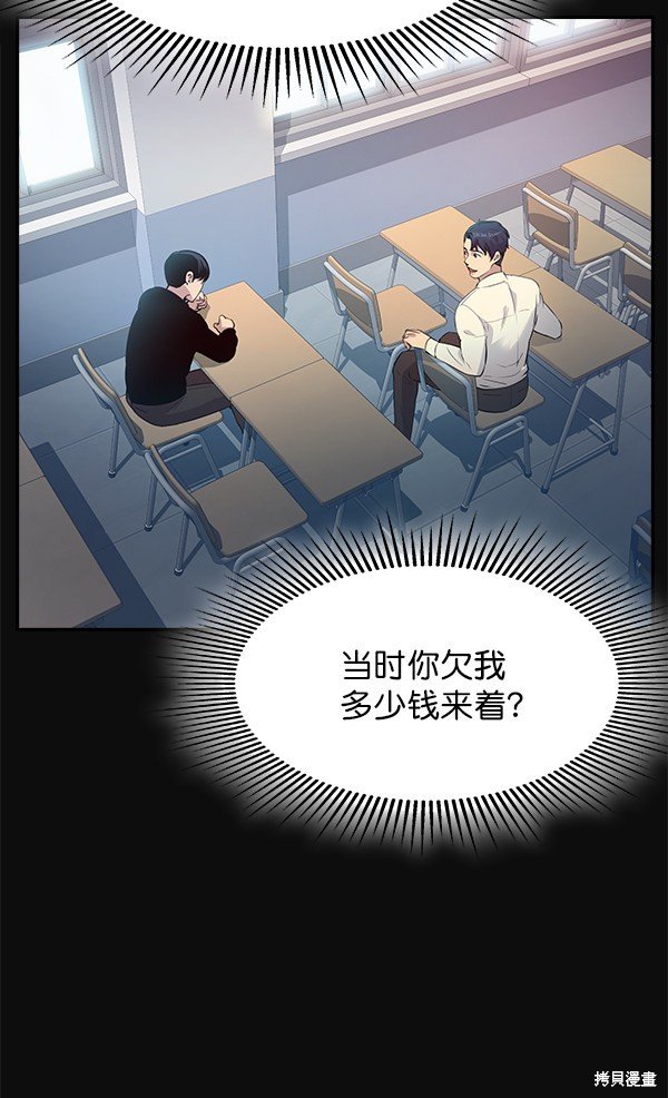 第76话