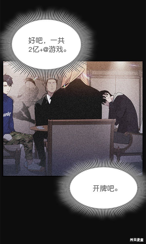 第76话