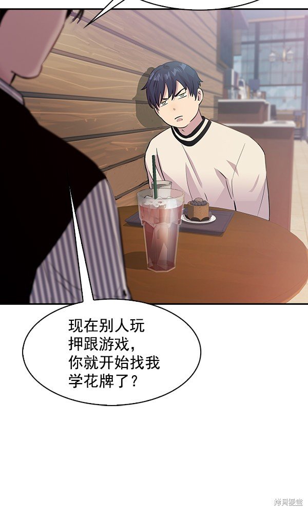 第76话