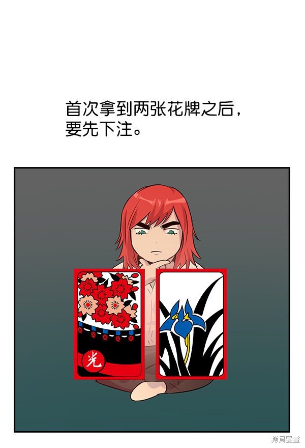 第76话