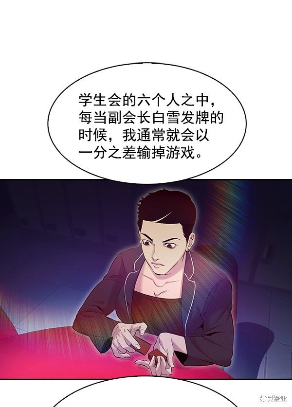 第76话