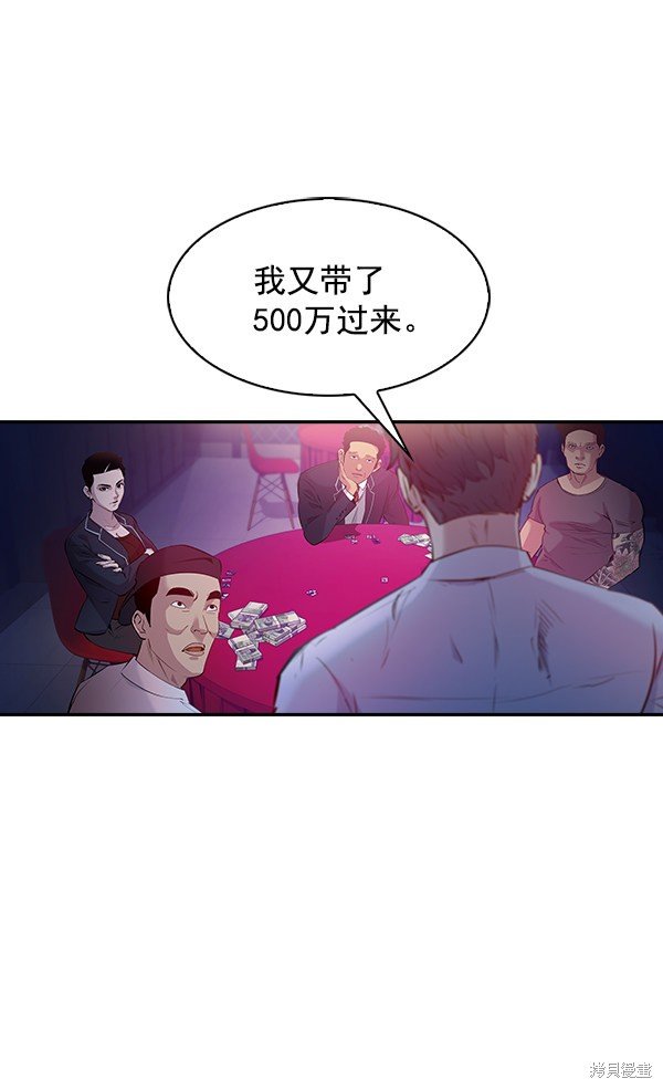 第76话