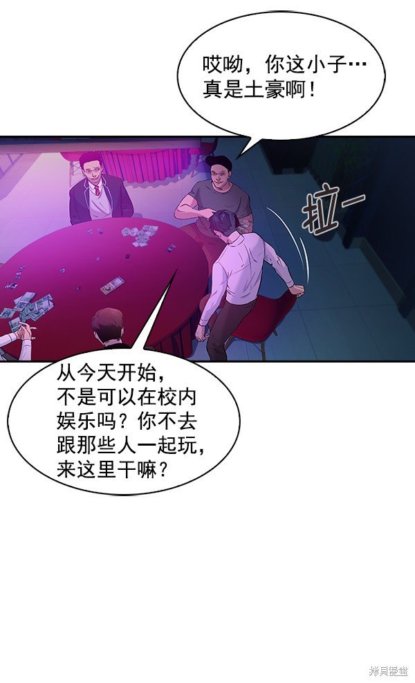 第76话