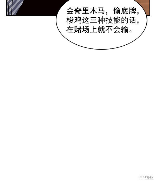 第76话