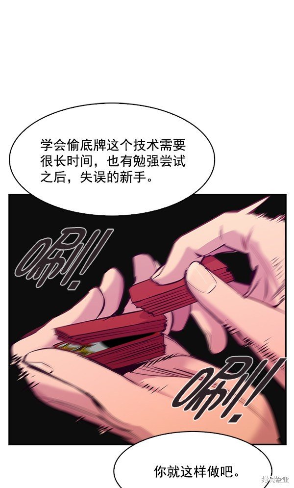 第76话