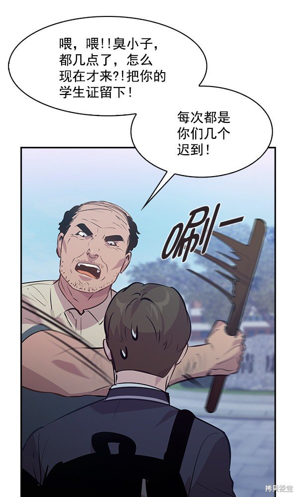 第77话