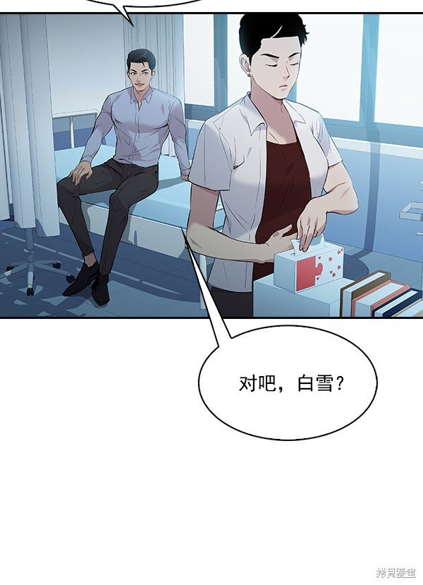 第77话