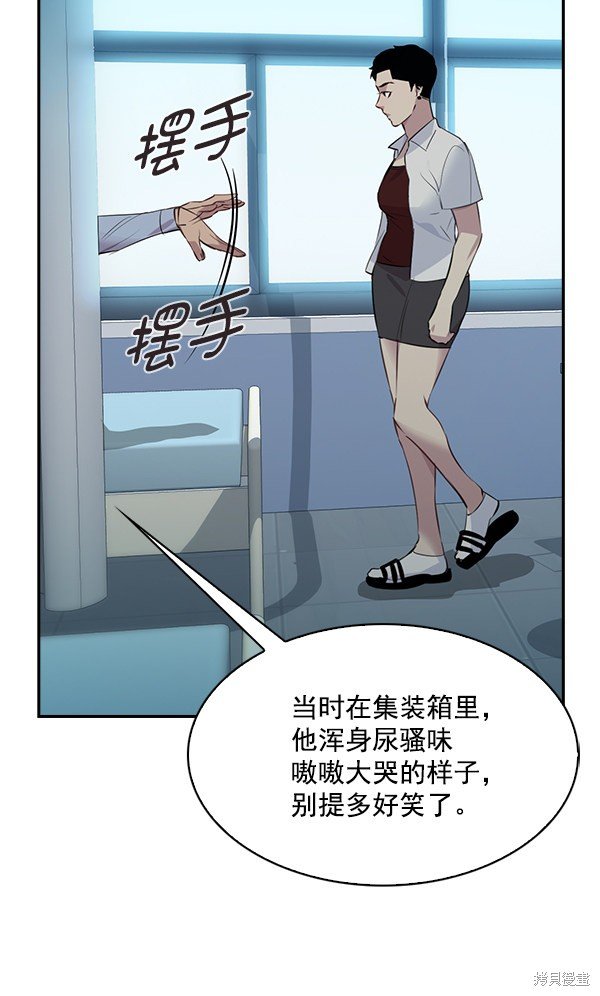 第77话