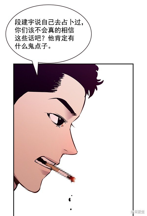 第78话