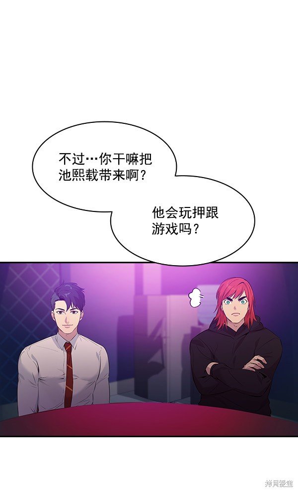 第78话