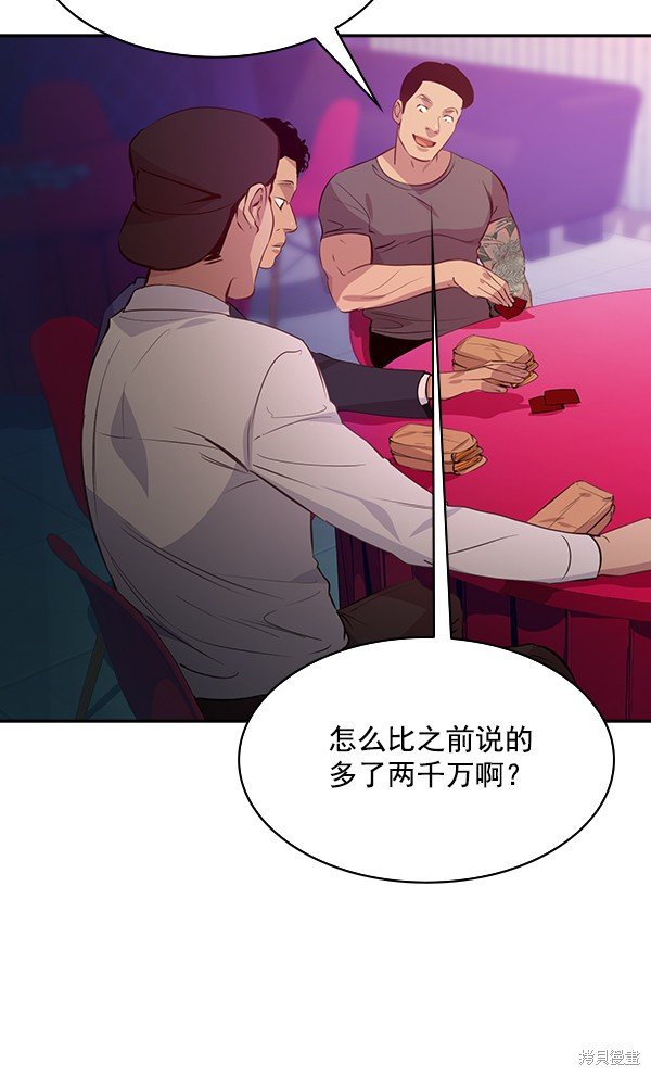 第78话