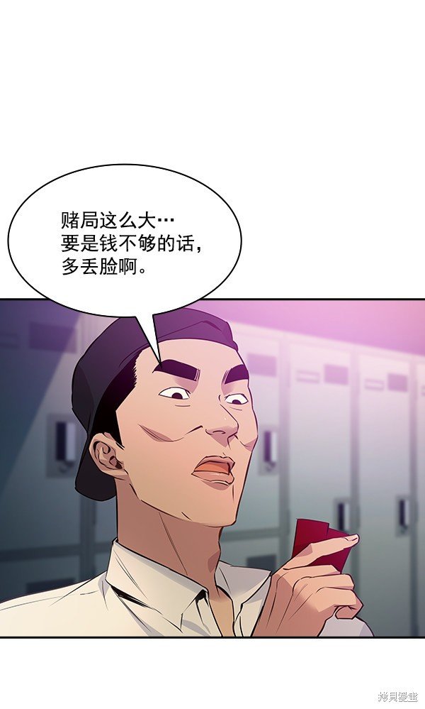 第78话