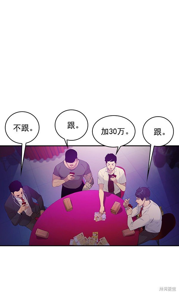 第78话