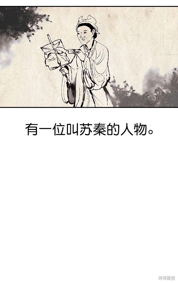 第79话