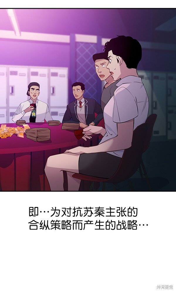 第79话