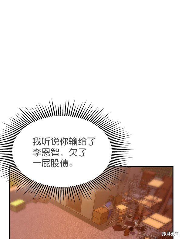 第79话