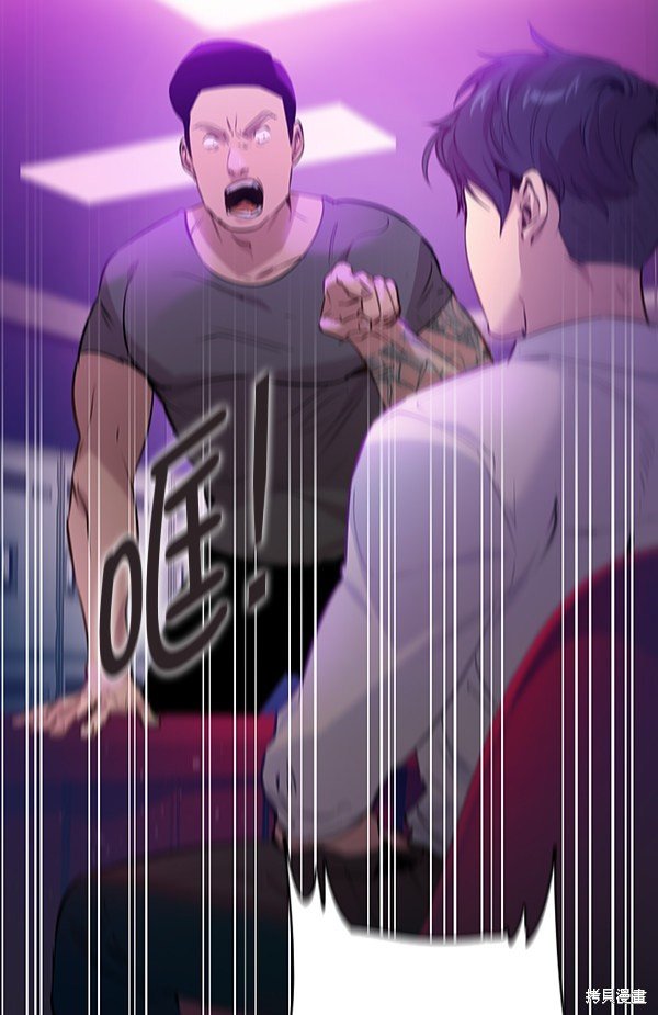 第79话