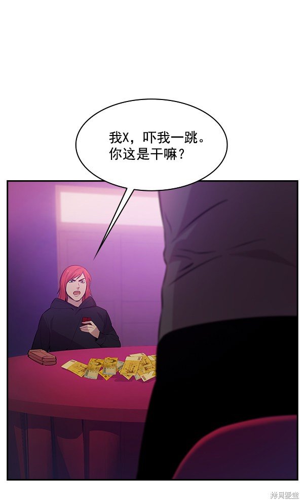 第79话
