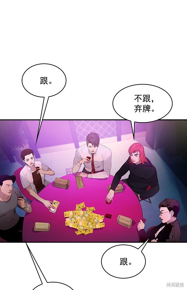 第79话