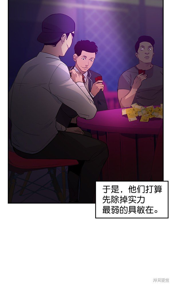 第79话