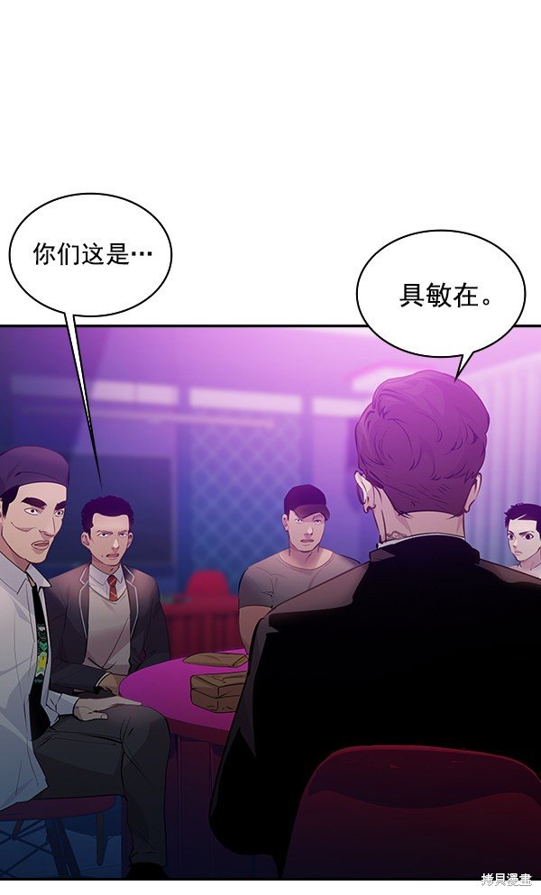 第80话