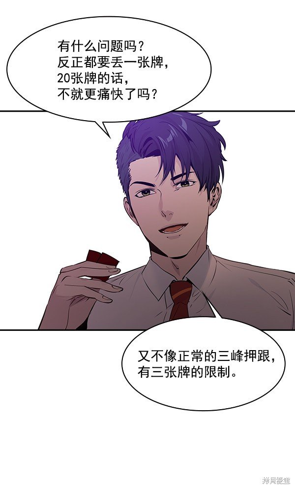 第80话