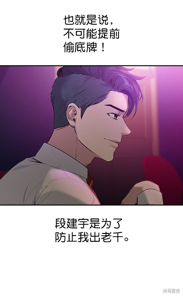 第80话