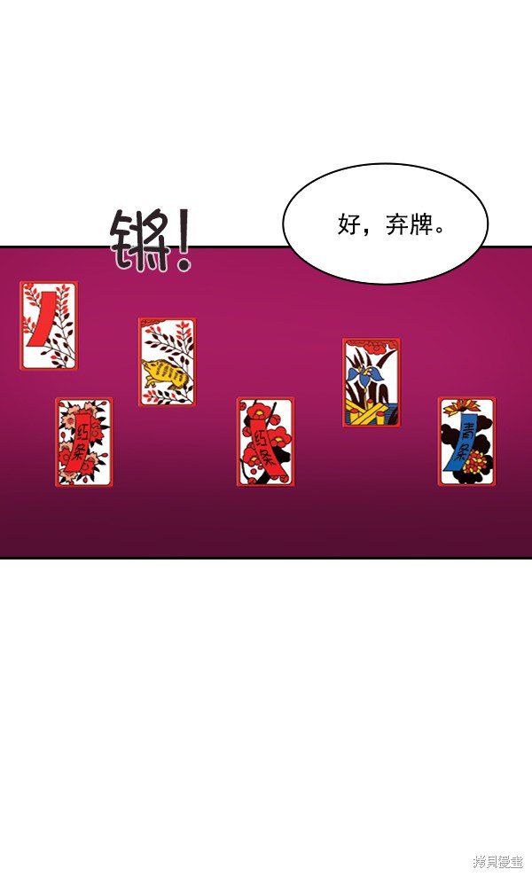 第80话