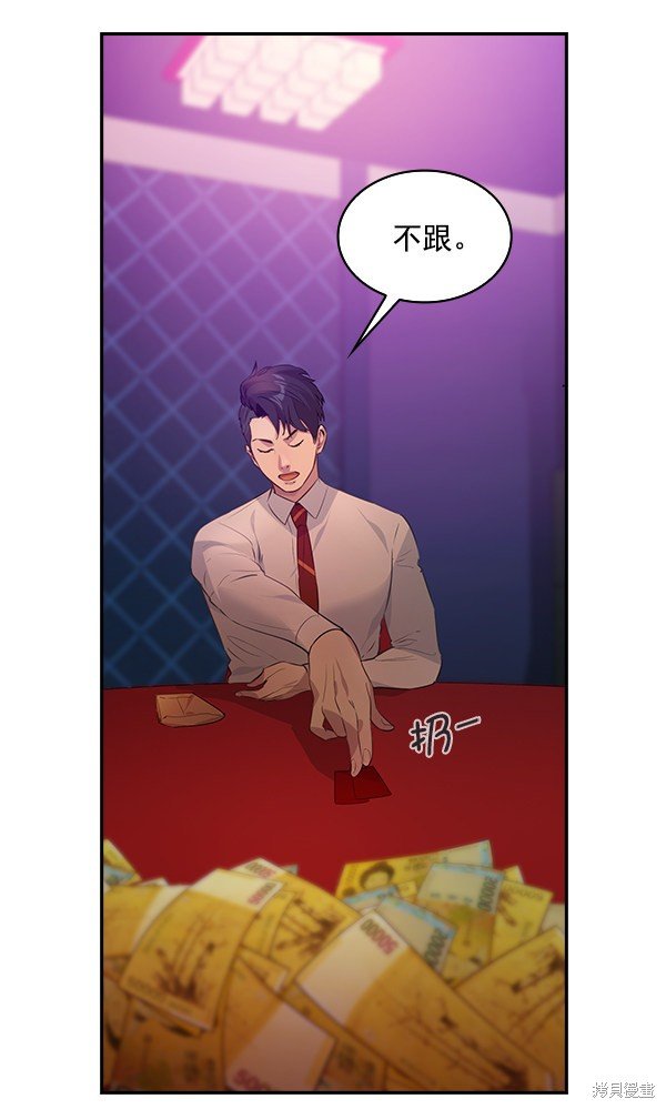 第80话