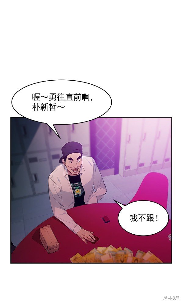 第81话