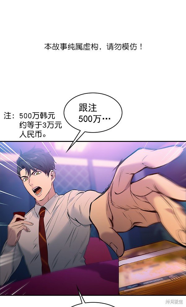 第82话