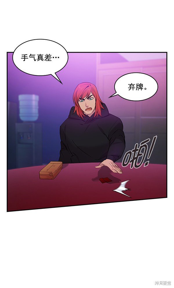 第82话
