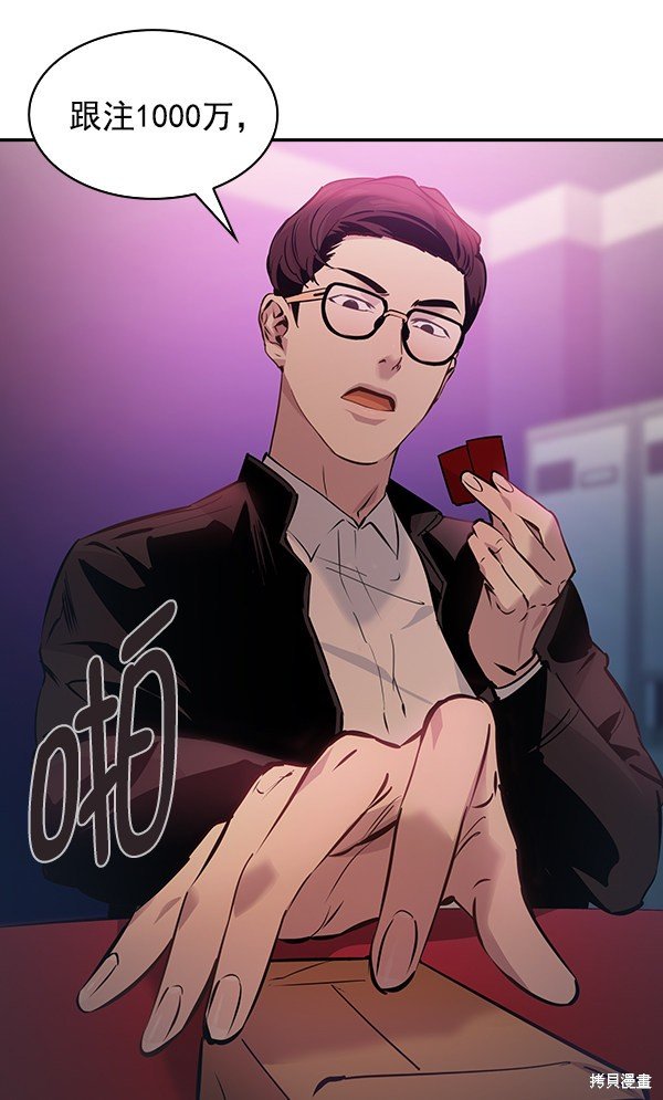 第82话