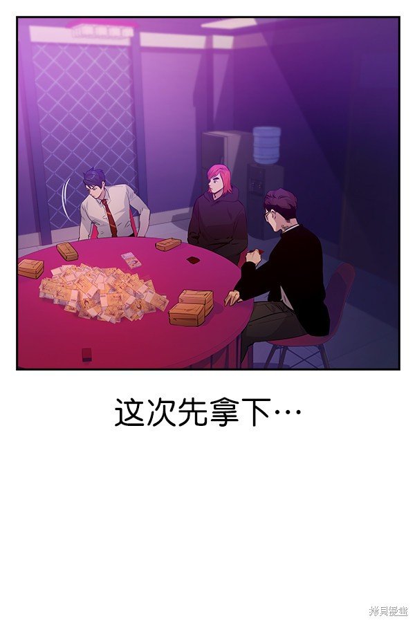 第82话