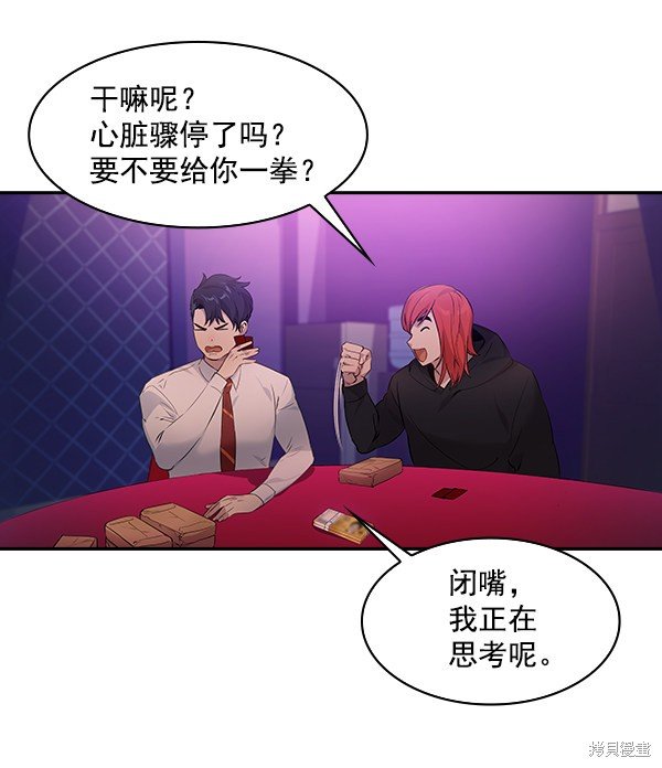 第82话