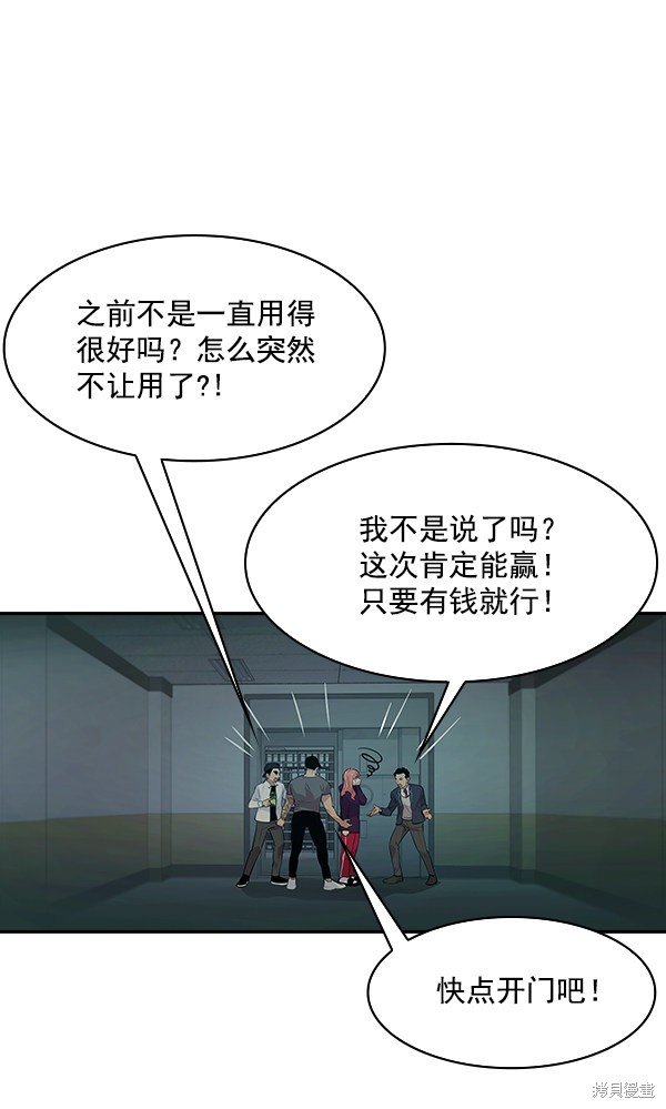第82话