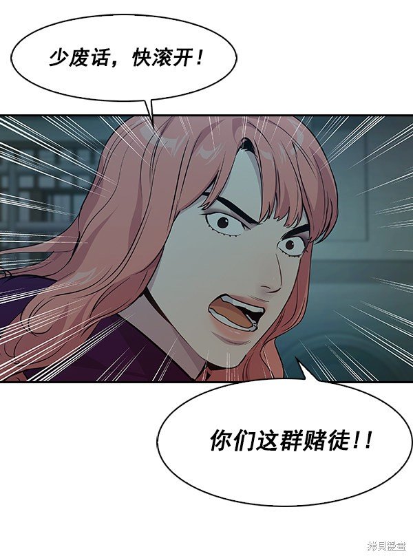 第82话