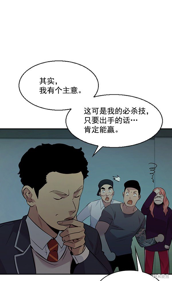 第82话