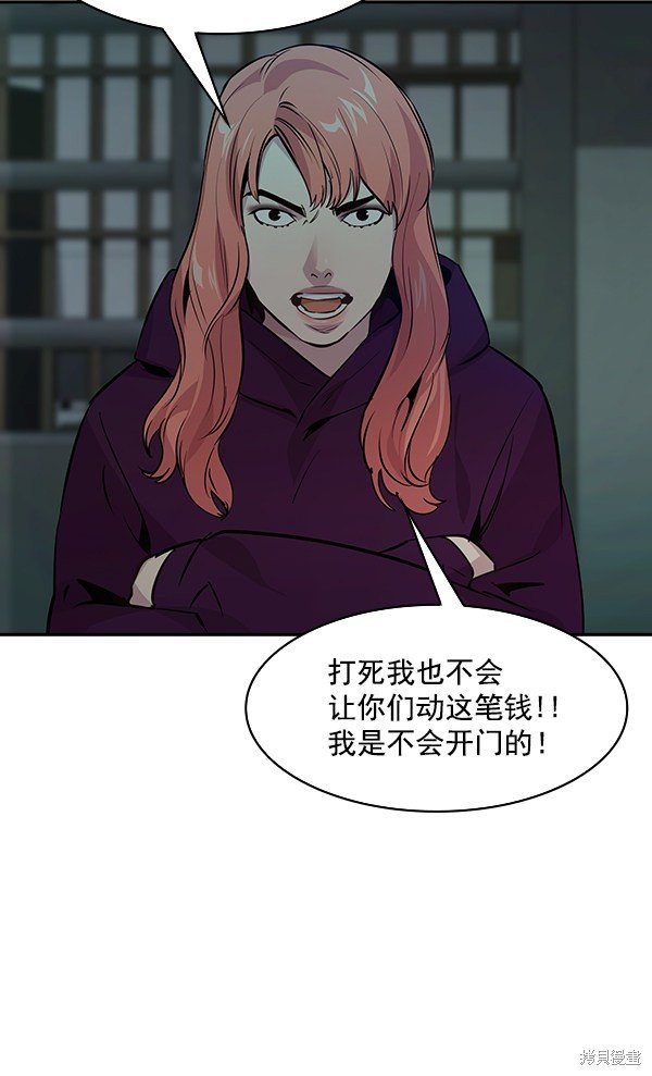 第82话