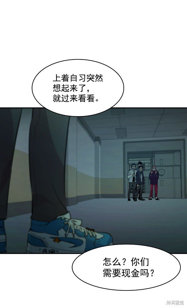 第82话