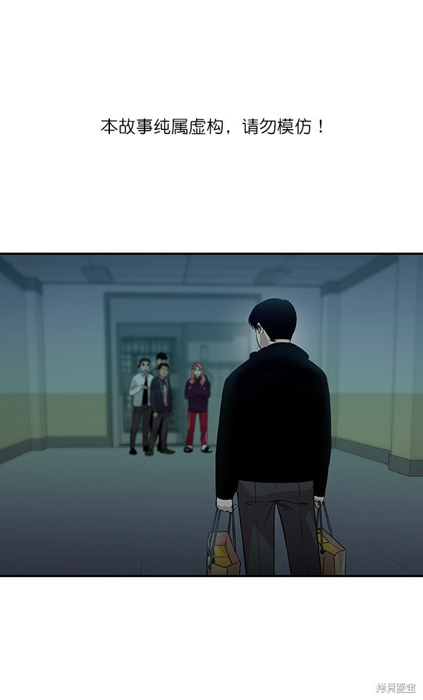第83话