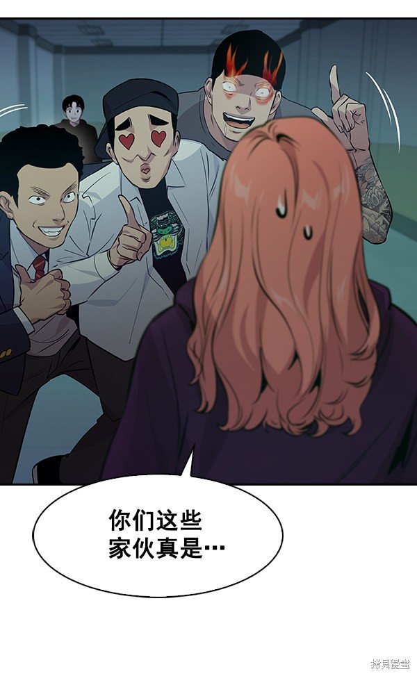 第83话